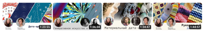 Video thumbnails
